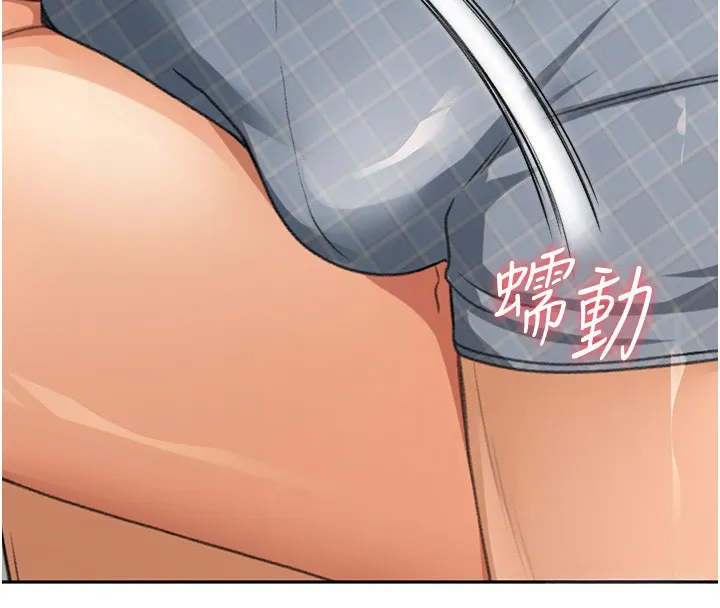 顶加套房的春天 - 第11話-勃起的裸體模特兒 - page 139