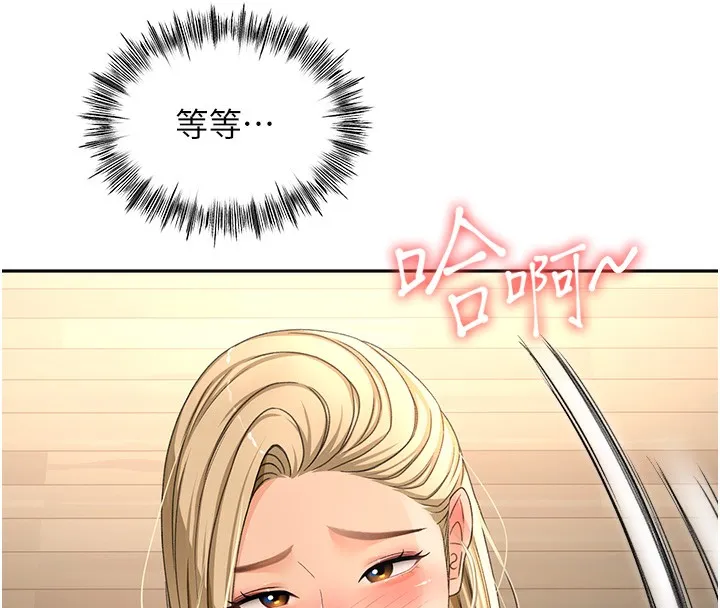 顶加套房的春天 - 第11話-勃起的裸體模特兒 - page 160
