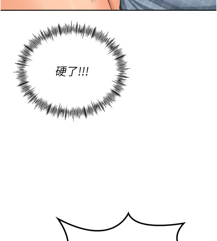 顶加套房的春天 - 第11話-勃起的裸體模特兒 - page 168