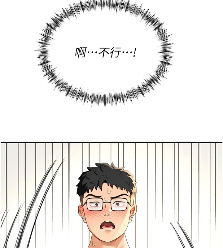 顶加套房的春天 - 第11話-勃起的裸體模特兒 - page 184