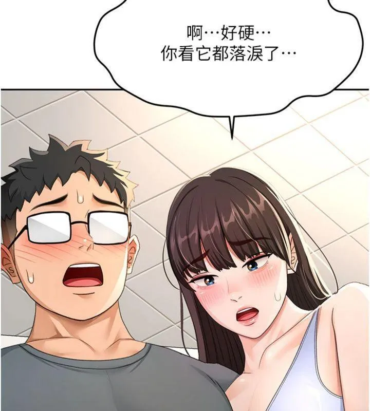 顶加套房的春天 - 第24話-砲友母女檔 - page 6
