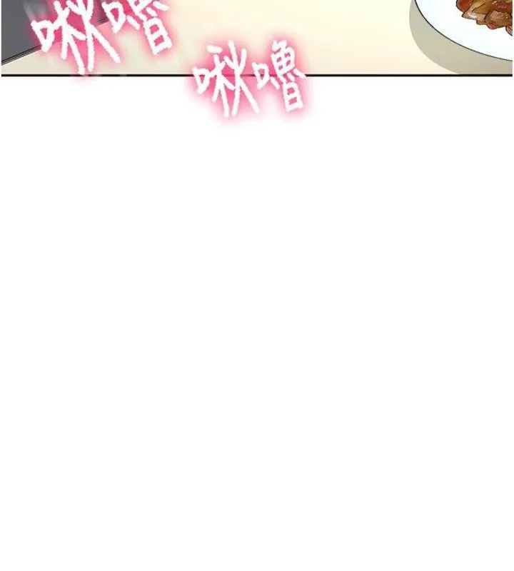 顶加套房的春天 - 第24話-砲友母女檔 - page 18
