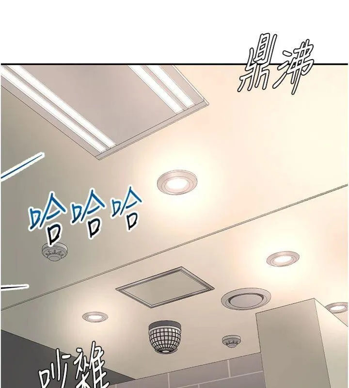 顶加套房的春天 - 第24話-砲友母女檔 - page 23