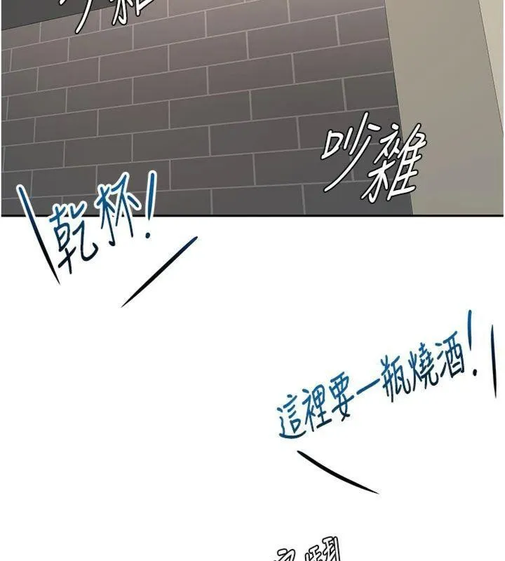 顶加套房的春天 - 第24話-砲友母女檔 - page 24