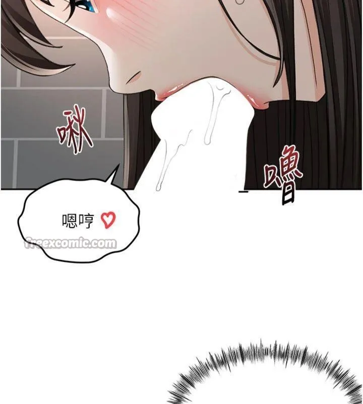 顶加套房的春天 - 第24話-砲友母女檔 - page 28