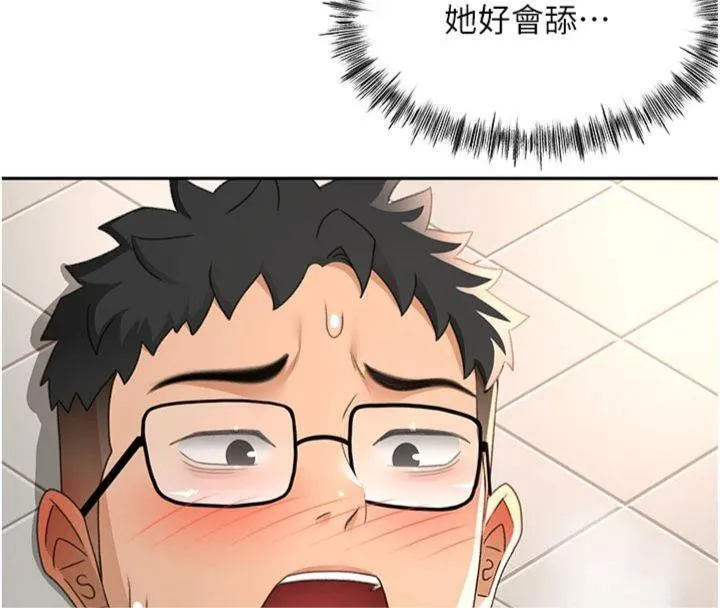 顶加套房的春天 - 第24話-砲友母女檔 - page 29
