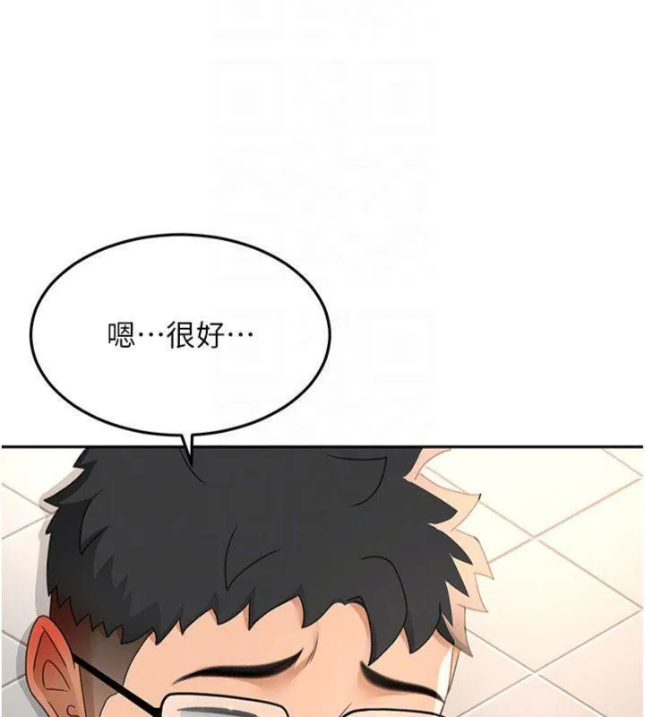 顶加套房的春天 - 第24話-砲友母女檔 - page 36