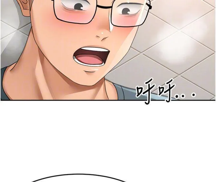 顶加套房的春天 - 第24話-砲友母女檔 - page 37