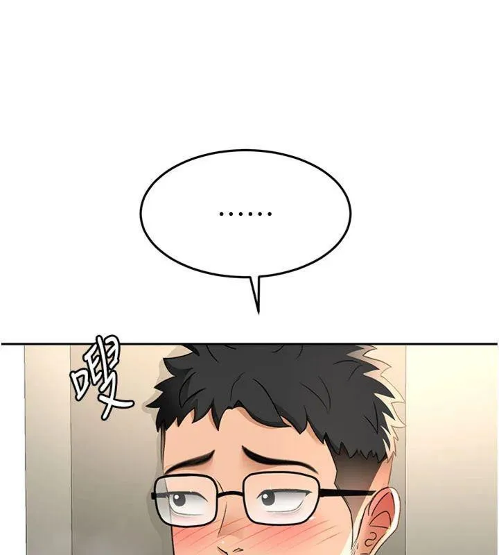 顶加套房的春天 - 第24話-砲友母女檔 - page 46