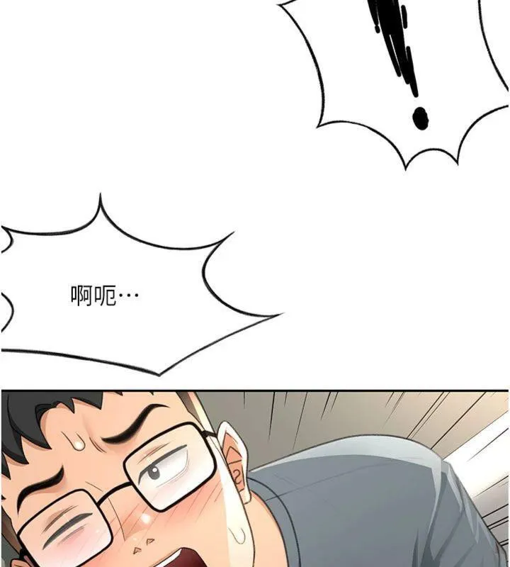顶加套房的春天 - 第24話-砲友母女檔 - page 59