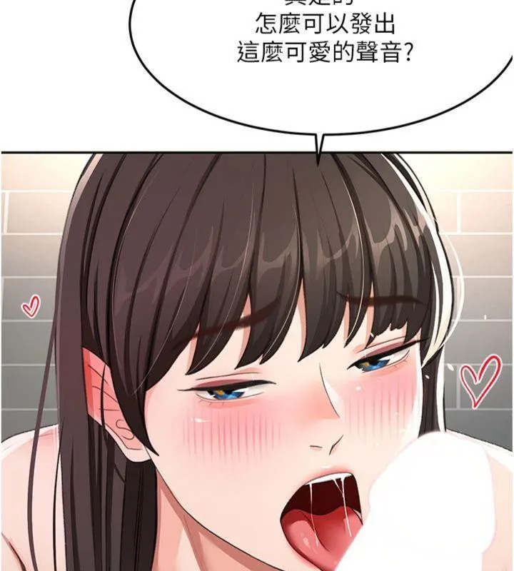 顶加套房的春天 - 第24話-砲友母女檔 - page 64