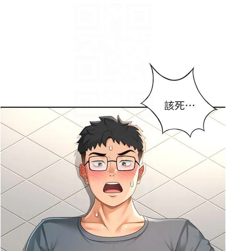 顶加套房的春天 - 第24話-砲友母女檔 - page 66