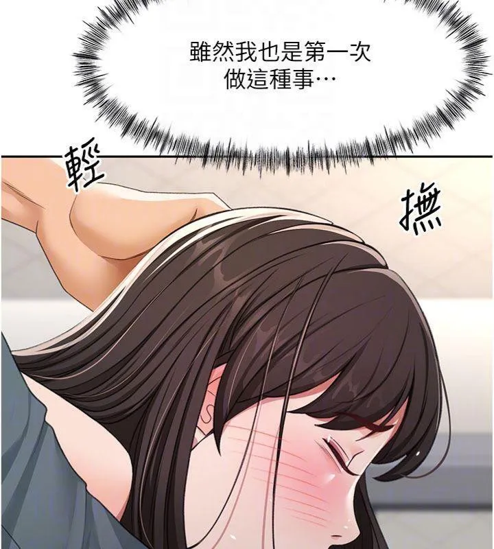 顶加套房的春天 - 第24話-砲友母女檔 - page 68