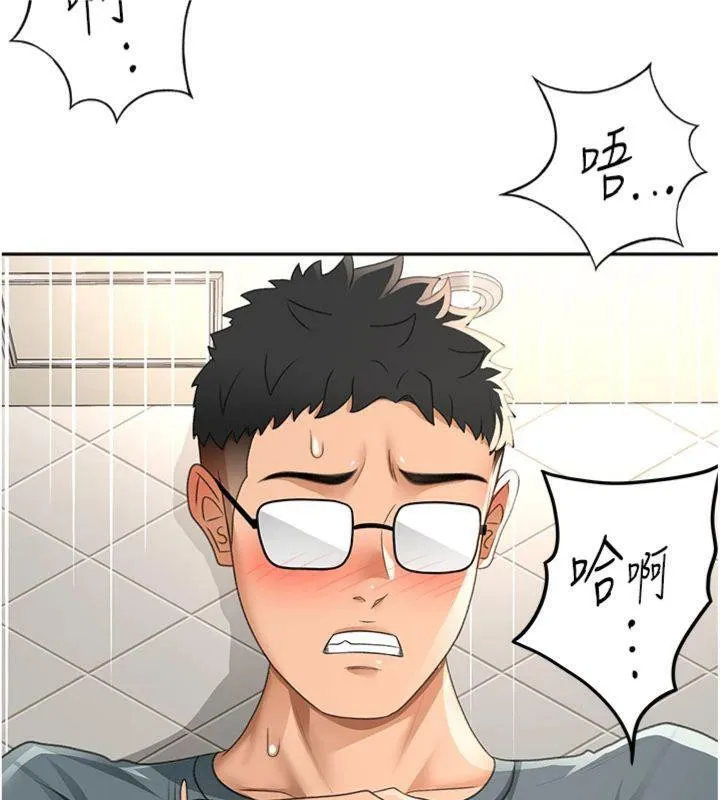 顶加套房的春天 - 第24話-砲友母女檔 - page 78
