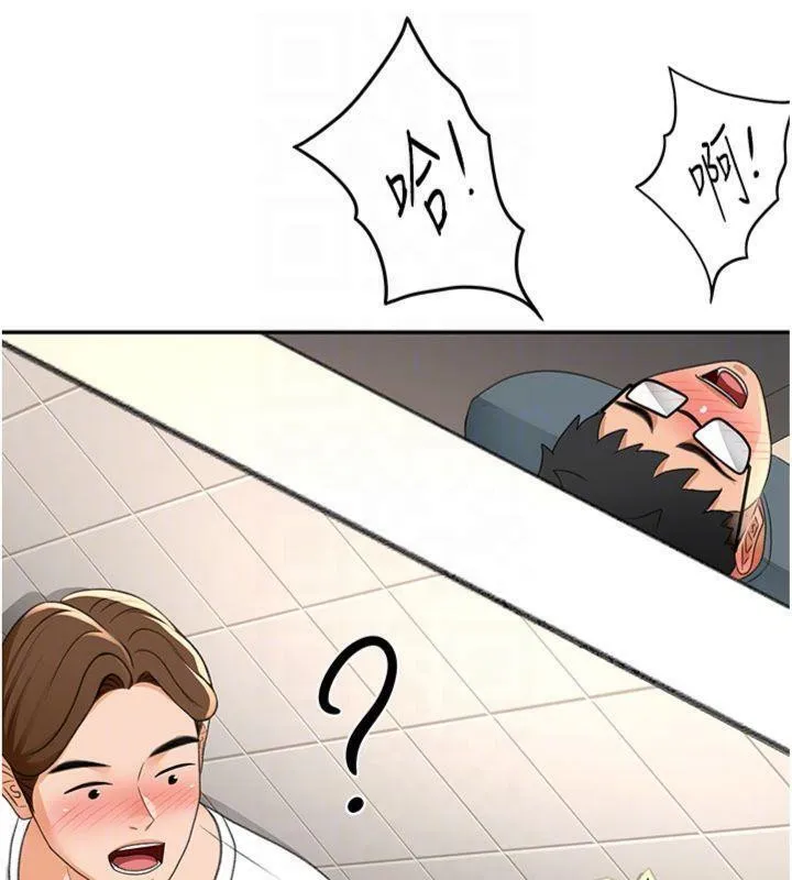 顶加套房的春天 - 第24話-砲友母女檔 - page 81