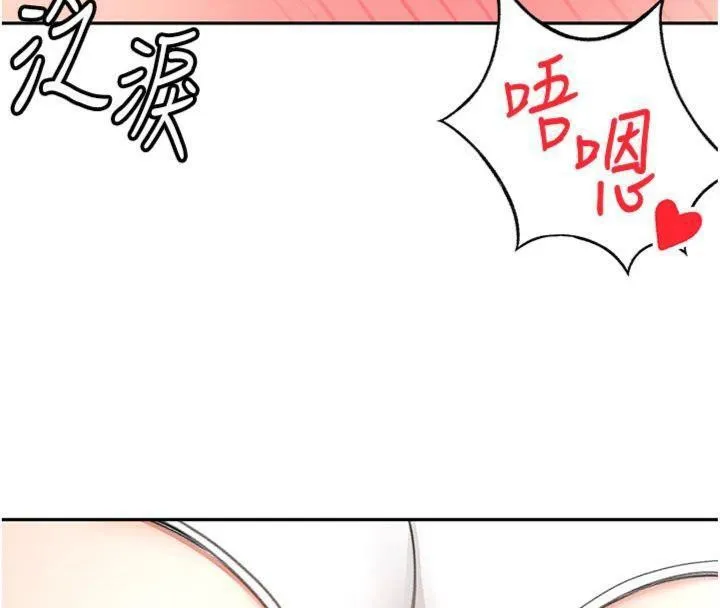顶加套房的春天 - 第24話-砲友母女檔 - page 88