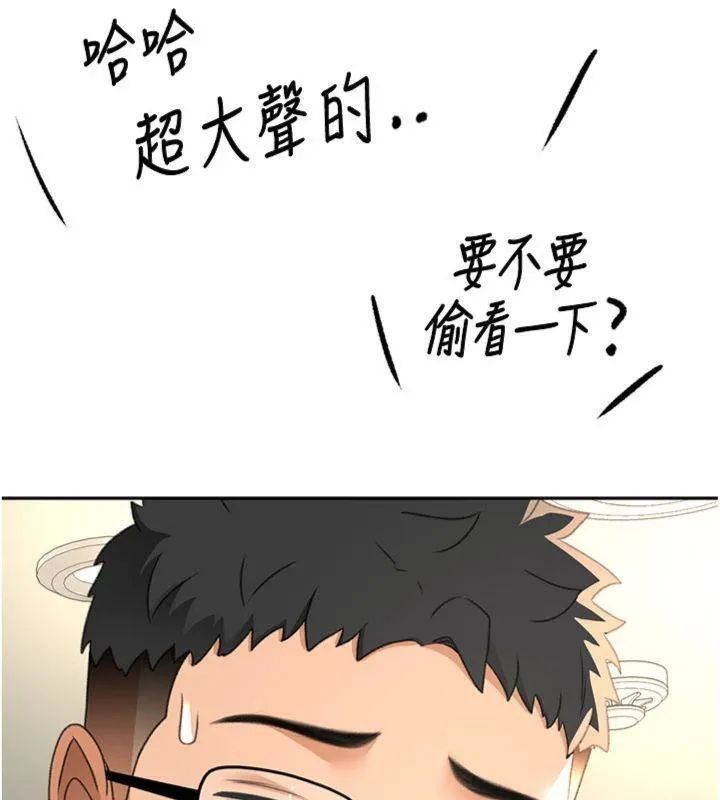 顶加套房的春天 - 第24話-砲友母女檔 - page 94