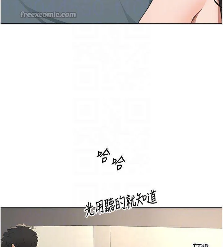 顶加套房的春天 - 第24話-砲友母女檔 - page 98