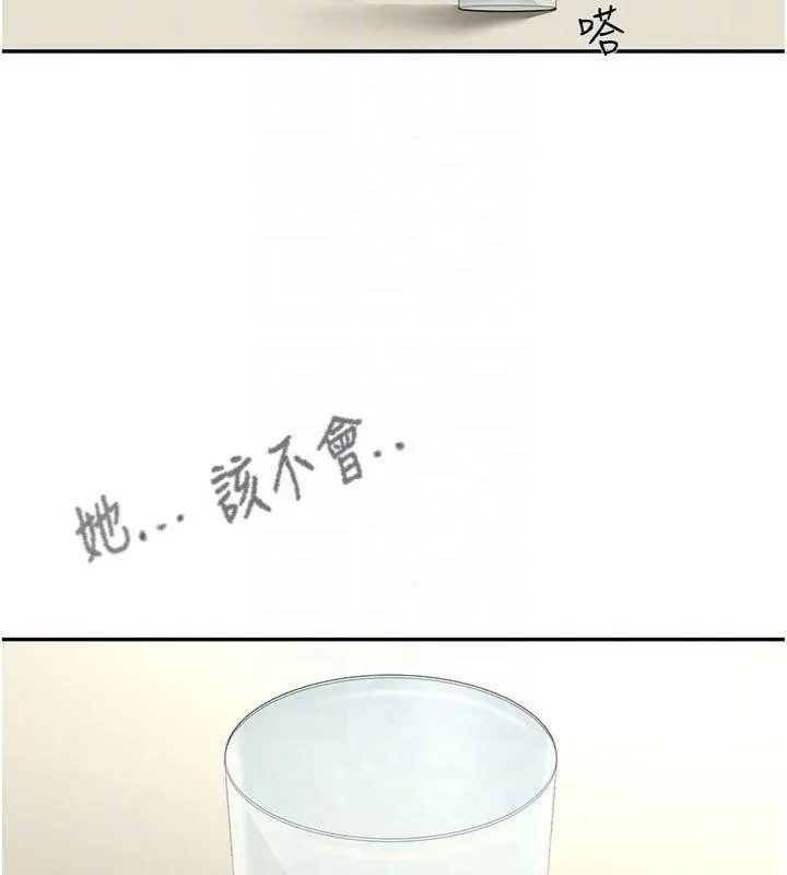 顶加套房的春天 - 第24話-砲友母女檔 - page 106