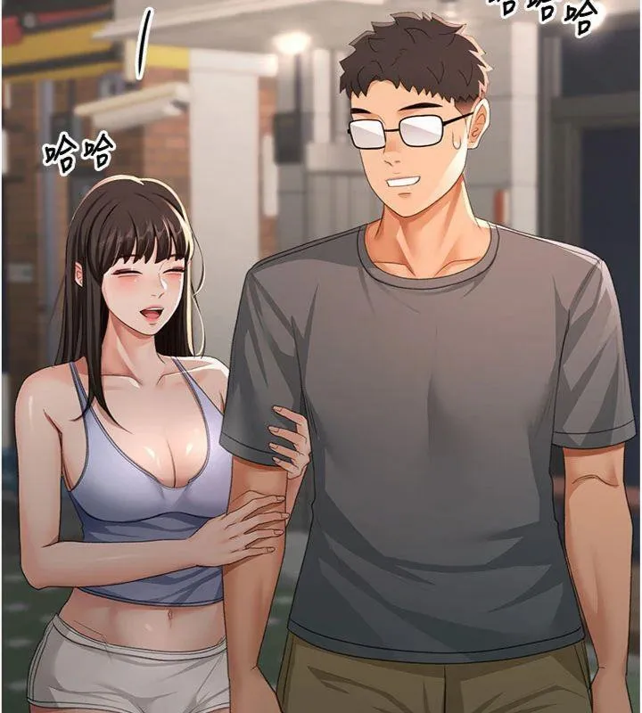 顶加套房的春天 - 第24話-砲友母女檔 - page 109