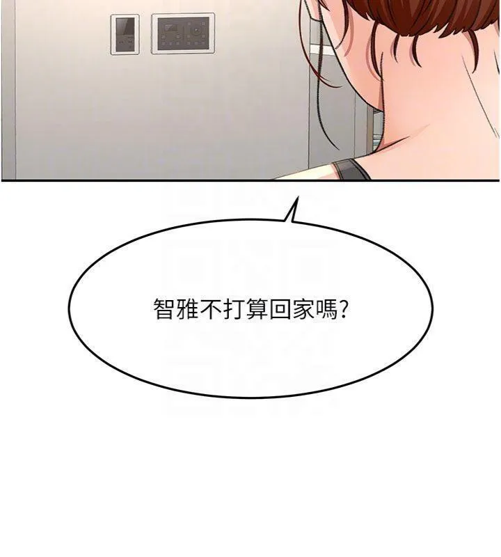 顶加套房的春天 - 第24話-砲友母女檔 - page 115