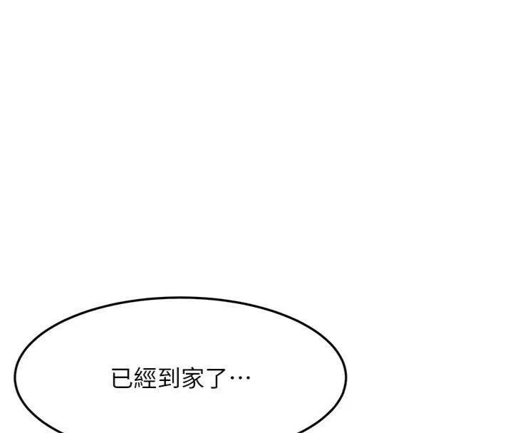 顶加套房的春天 - 第24話-砲友母女檔 - page 116