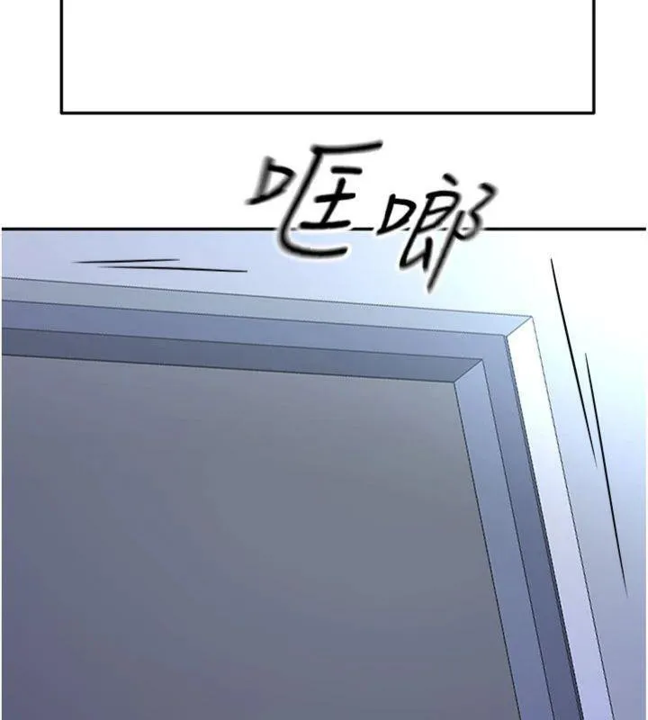 顶加套房的春天 - 第24話-砲友母女檔 - page 138