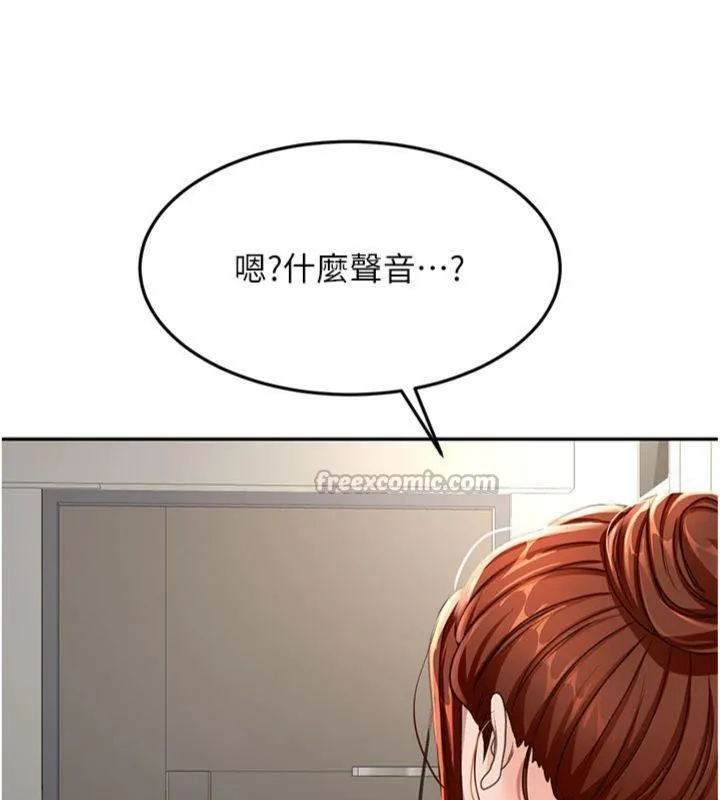顶加套房的春天 - 第24話-砲友母女檔 - page 140