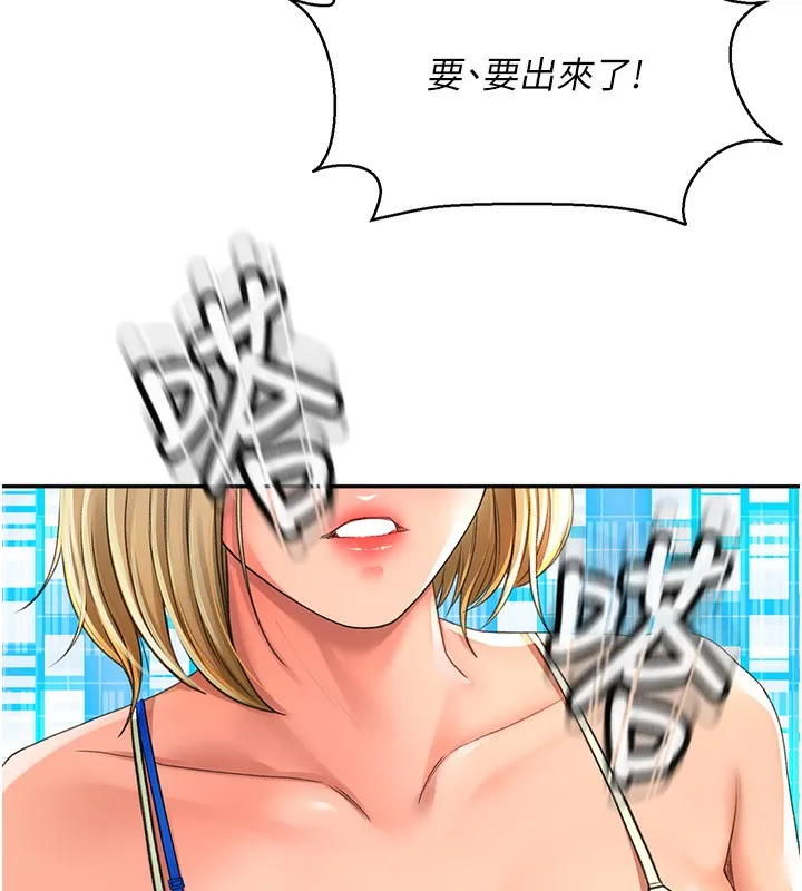 顶加套房的春天 - 第4話-你拿我的內褲自慰嗎…? - page 9