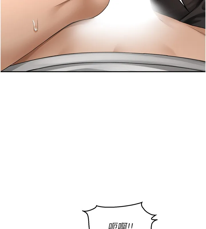 顶加套房的春天 - 第4話-你拿我的內褲自慰嗎…? - page 11