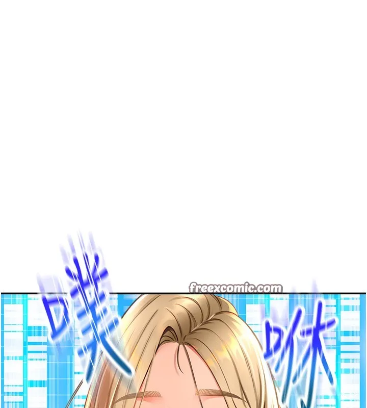 顶加套房的春天 - 第4話-你拿我的內褲自慰嗎…? - page 15