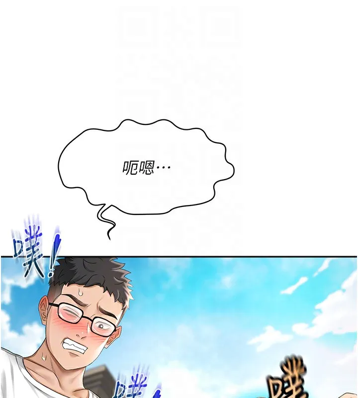 顶加套房的春天 - 第4話-你拿我的內褲自慰嗎…? - page 20