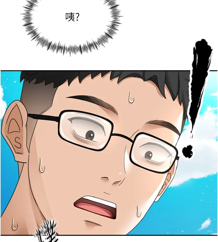 顶加套房的春天 - 第4話-你拿我的內褲自慰嗎…? - page 25