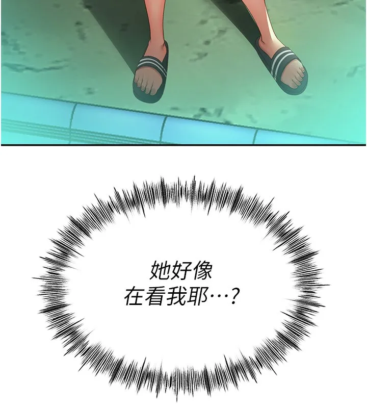 顶加套房的春天 - 第4話-你拿我的內褲自慰嗎…? - page 28