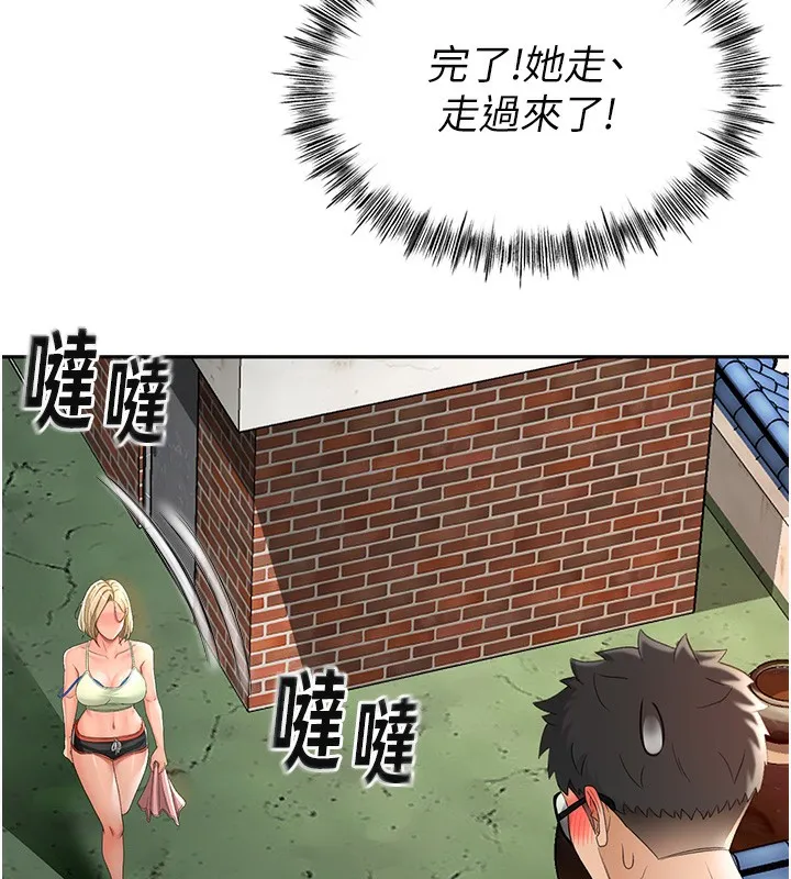 顶加套房的春天 - 第4話-你拿我的內褲自慰嗎…? - page 37