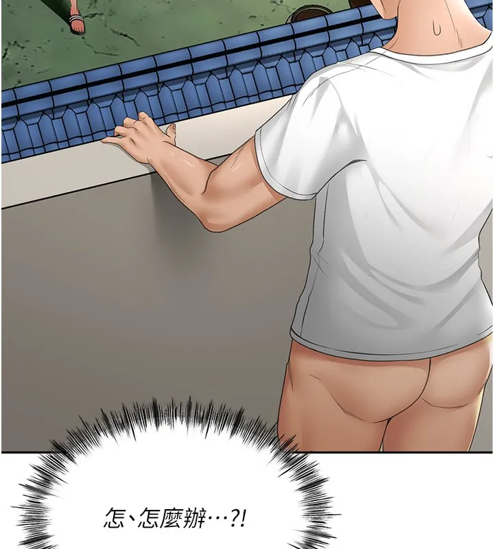 顶加套房的春天 - 第4話-你拿我的內褲自慰嗎…? - page 38