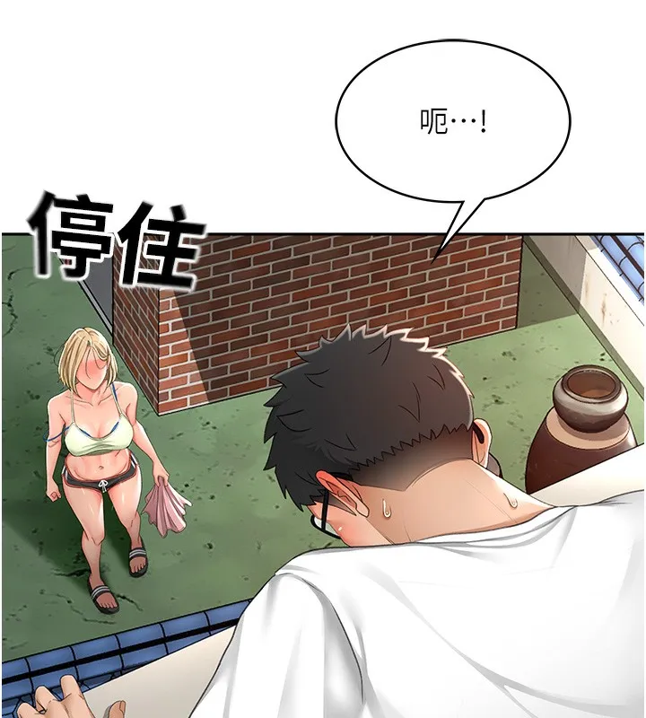 顶加套房的春天 - 第4話-你拿我的內褲自慰嗎…? - page 40