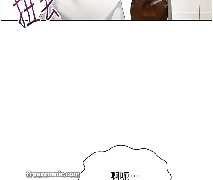 顶加套房的春天 - 第4話-你拿我的內褲自慰嗎…? - page 45