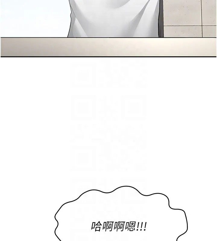 顶加套房的春天 - 第4話-你拿我的內褲自慰嗎…? - page 47