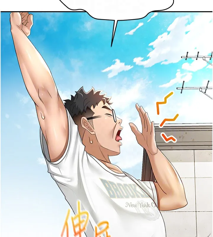 顶加套房的春天 - 第4話-你拿我的內褲自慰嗎…? - page 48
