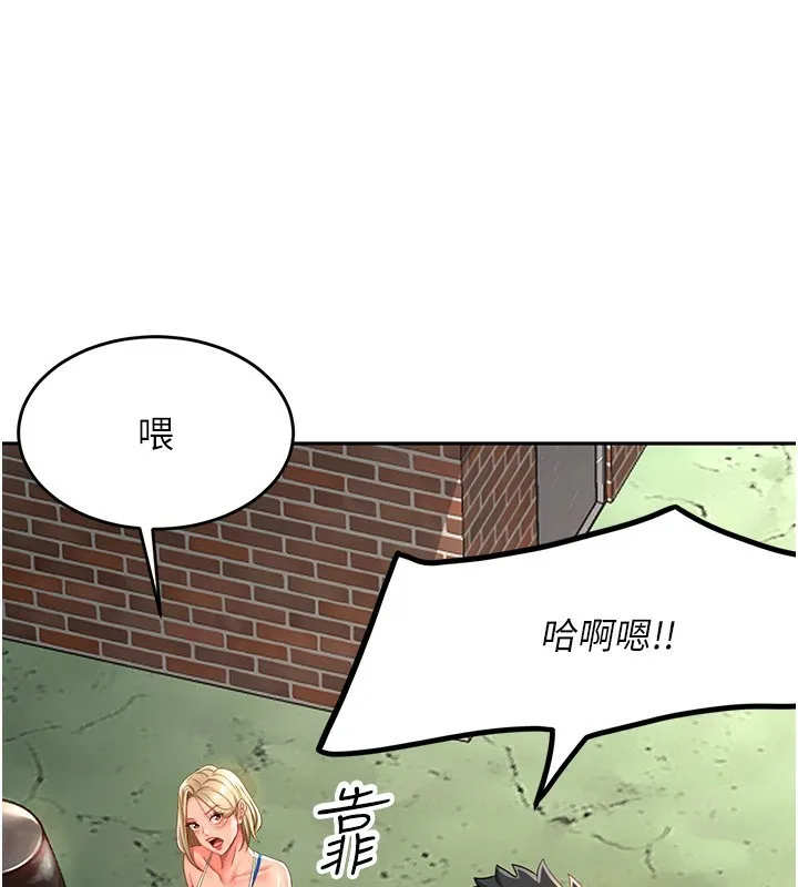 顶加套房的春天 - 第4話-你拿我的內褲自慰嗎…? - page 50