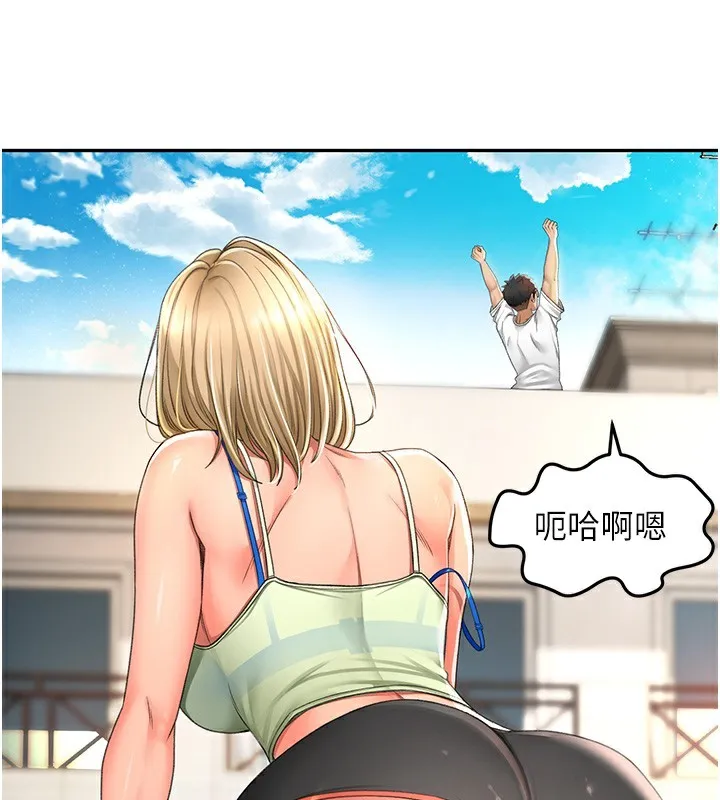 顶加套房的春天 - 第4話-你拿我的內褲自慰嗎…? - page 54