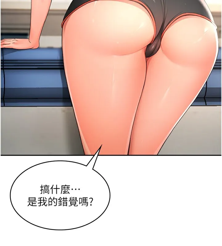 顶加套房的春天 - 第4話-你拿我的內褲自慰嗎…? - page 55