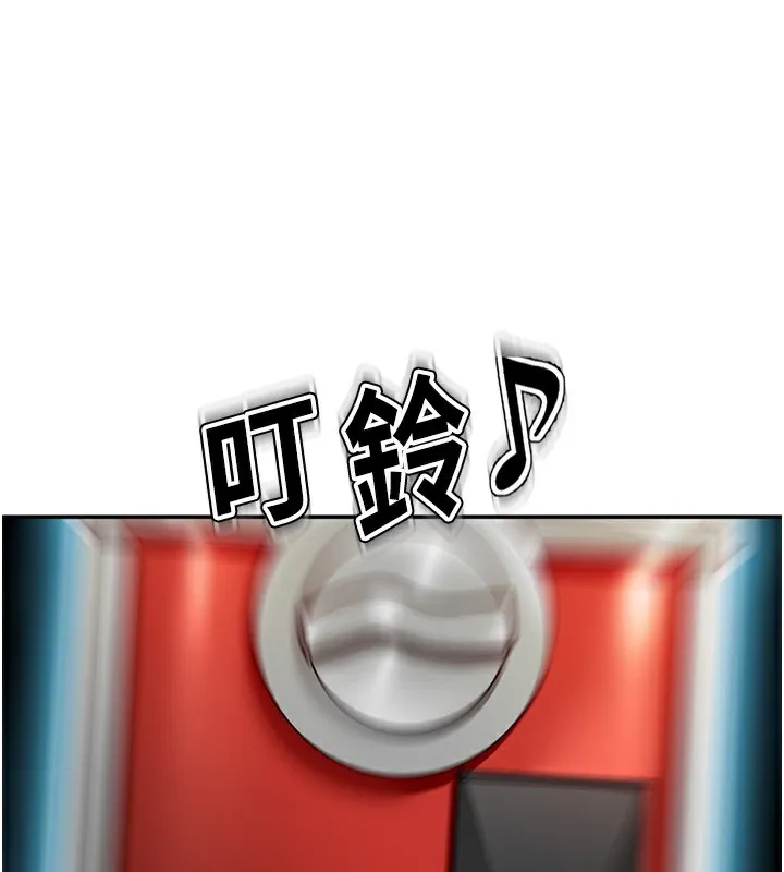 顶加套房的春天 - 第4話-你拿我的內褲自慰嗎…? - page 63