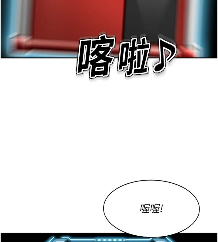 顶加套房的春天 - 第4話-你拿我的內褲自慰嗎…? - page 64