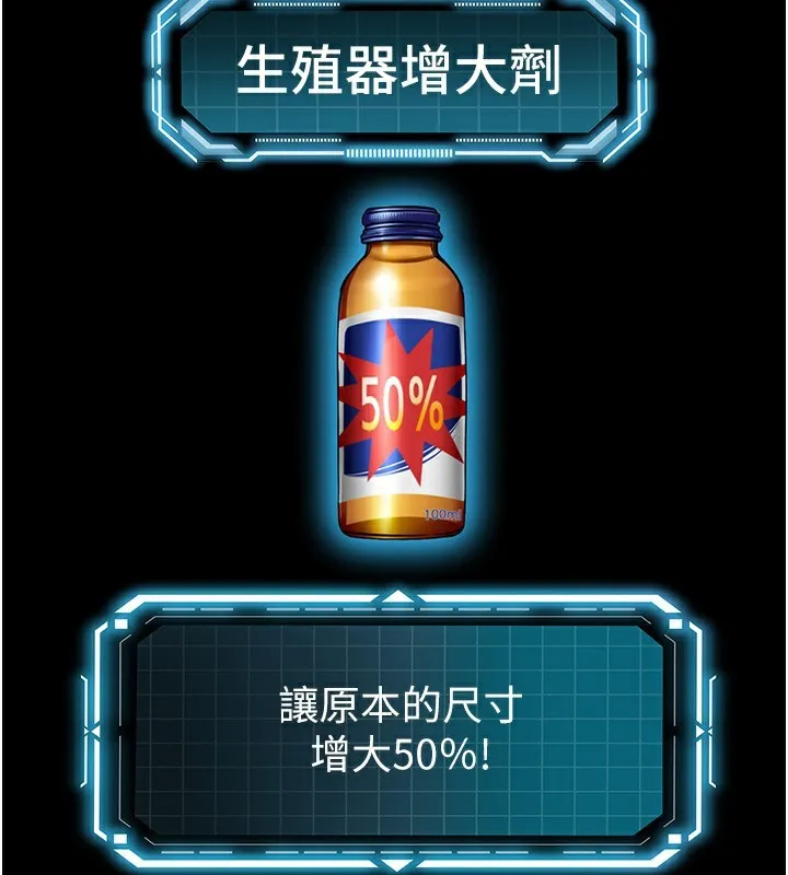 顶加套房的春天 - 第4話-你拿我的內褲自慰嗎…? - page 65