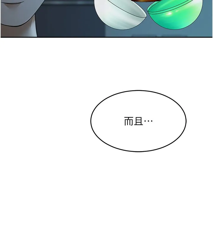 顶加套房的春天 - 第4話-你拿我的內褲自慰嗎…? - page 68