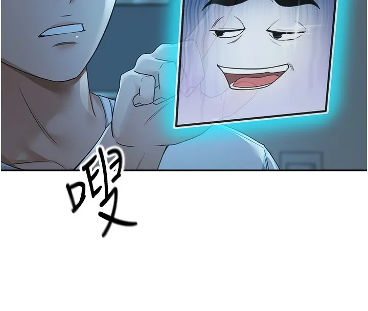 顶加套房的春天 - 第4話-你拿我的內褲自慰嗎…? - page 70