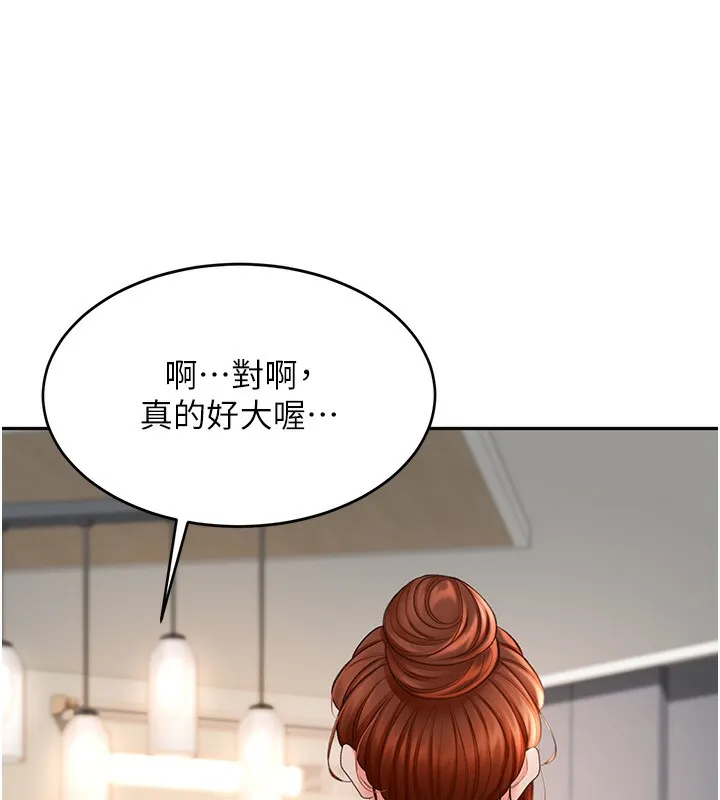 顶加套房的春天 - 第4話-你拿我的內褲自慰嗎…? - page 88