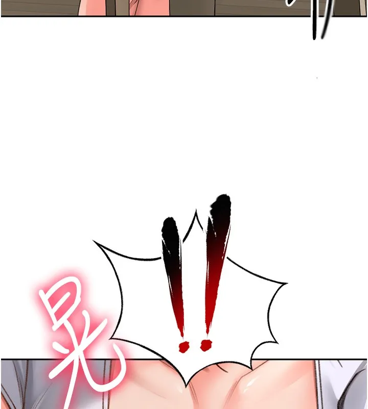 顶加套房的春天 - 第4話-你拿我的內褲自慰嗎…? - page 96